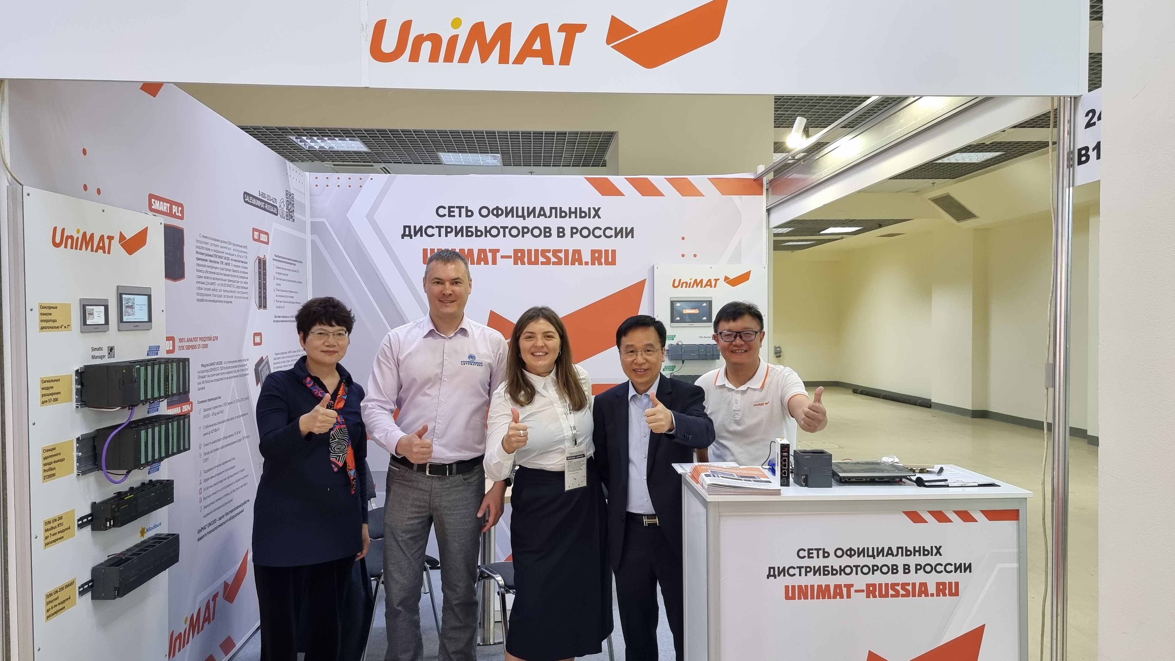 Стенд UniMAT на выставке «Металлообработка 2024», Москва